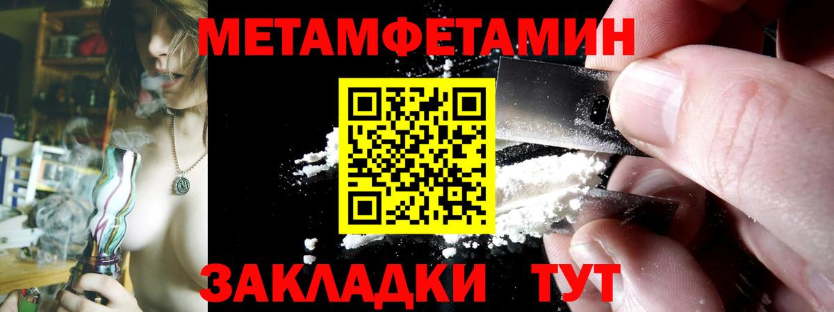 Каннабис  Тольятти  Меф МЯУ МЯУ кристаллы  КОКАИН  ГАШИШ  Экстази  Вход с VPN  Канабис 