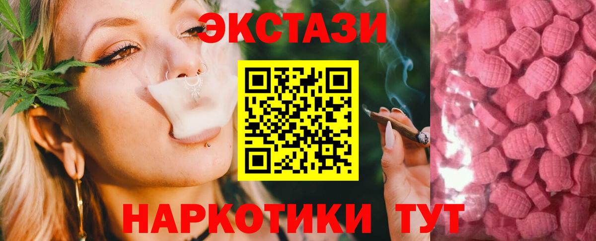 ЭКСТАЗИ DUBAI Тольятти