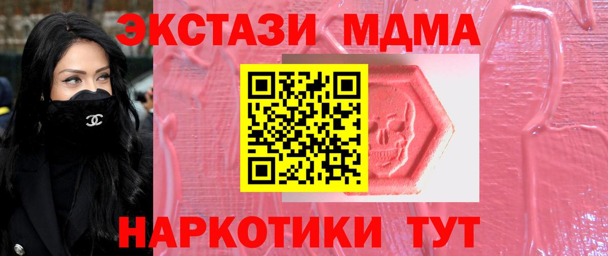Ecstasy круглые  Вход с VPN  где купить наркоту  Ecstasy  Ecstasy VHQ  Тольятти 