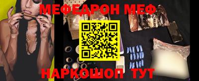 альфа пвп VHQ Партизанск