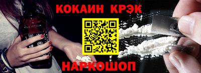 меф Пенза