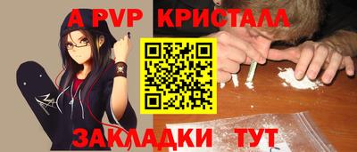 меф Пенза