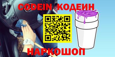 альфа пвп VHQ Партизанск