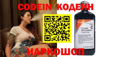 альфа пвп VHQ Партизанск