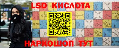 ГАЛЛЮЦИНОГЕННЫЕ ГРИБЫ Первоуральск