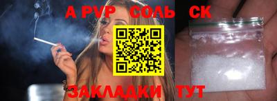 меф Пенза