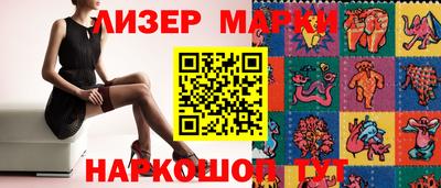 ГАЛЛЮЦИНОГЕННЫЕ ГРИБЫ Первоуральск