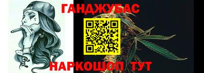 меф Пенза