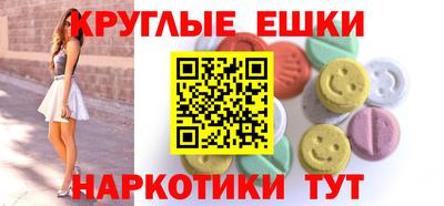 альфа пвп VHQ Партизанск