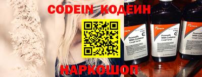 альфа пвп VHQ Партизанск