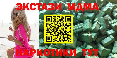 меф Пенза