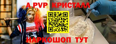 меф Пенза