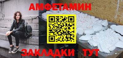 меф Пенза