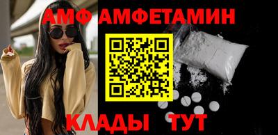 альфа пвп VHQ Партизанск
