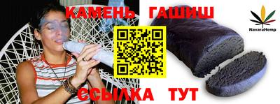 альфа пвп VHQ Партизанск