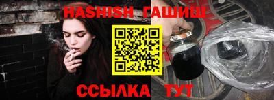 альфа пвп VHQ Партизанск