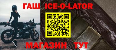 альфа пвп VHQ Партизанск