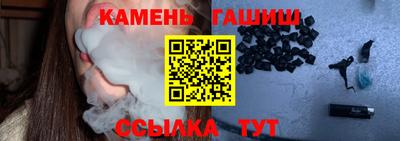 меф Пенза
