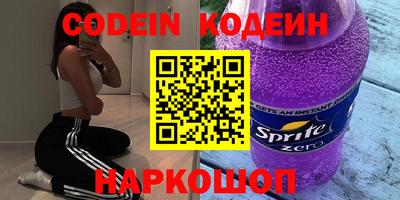 ГАЛЛЮЦИНОГЕННЫЕ ГРИБЫ Первоуральск
