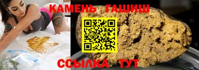 ГАЛЛЮЦИНОГЕННЫЕ ГРИБЫ Первоуральск