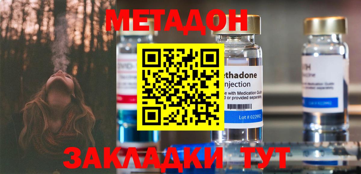 АМФЕТАМИН Тольятти