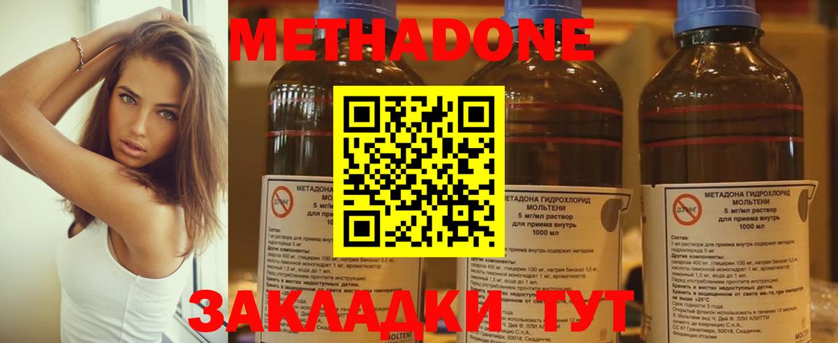 darknet какой сайт  Вход с VPN  МЕТАДОН VHQ  Тольятти  Метадон methadone  OMG рабочий сайт 