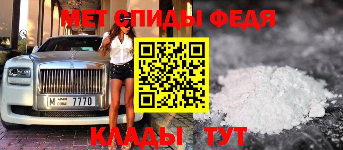 Тольятти  Первитин  Вход с VPN  Метамфетамин винт  Метамфетамин винт 