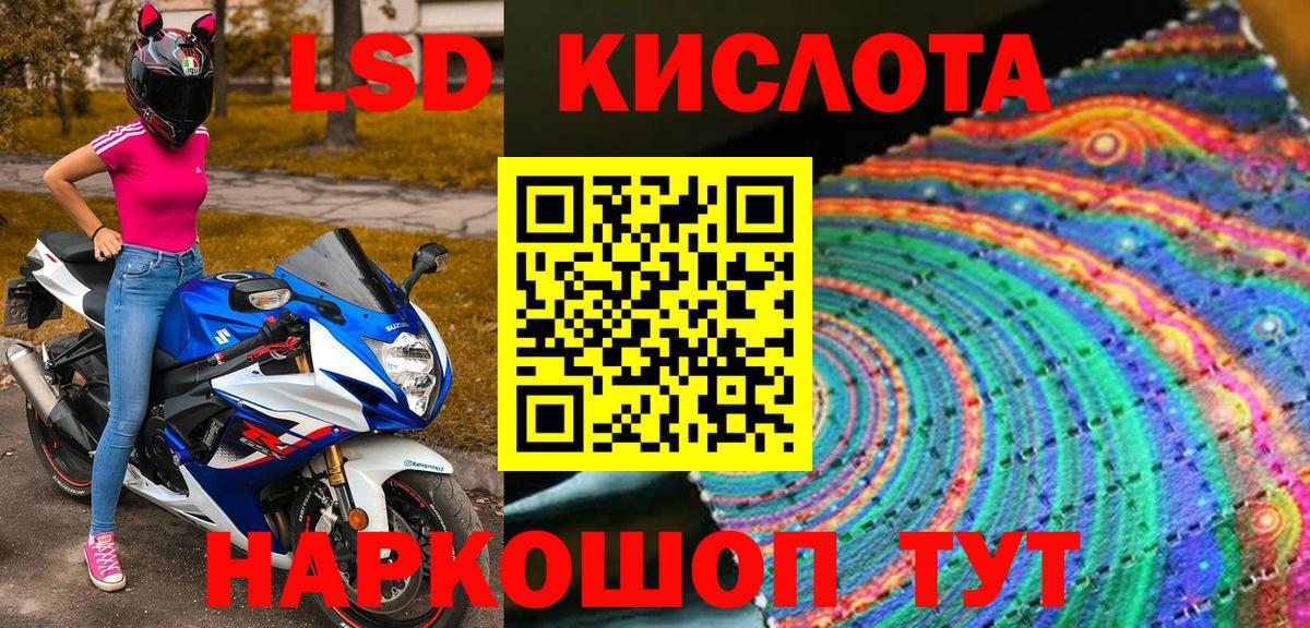 Тольятти  Наркотические марки 1,8мг  цены наркотик  Вход с VPN  Наркотические марки 1,8мг 