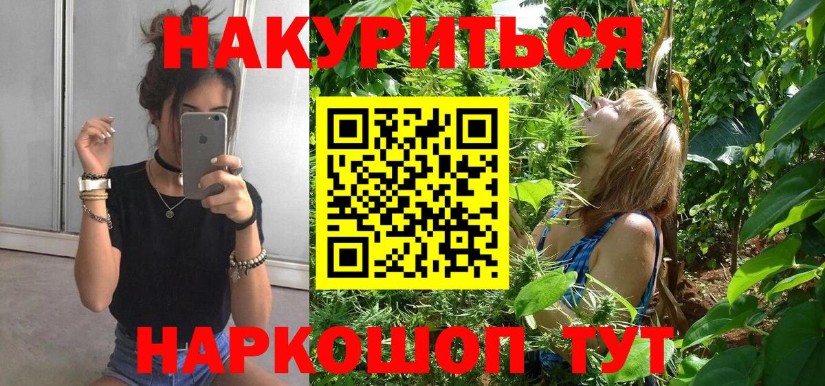 Конопля LSD WEED  Вход с VPN  Тольятти  МАРИХУАНА MAZAR  Шишки марихуана THC 21% 