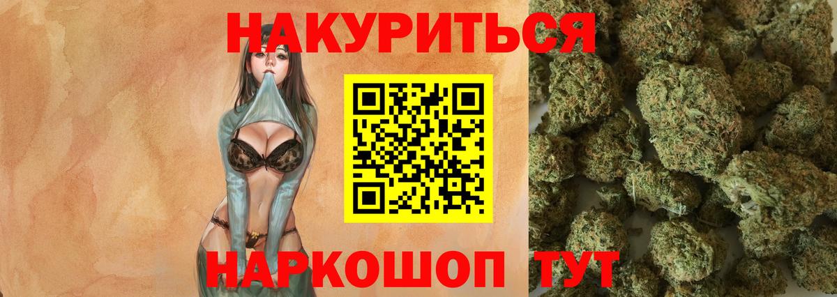 Конопля марихуана Тольятти